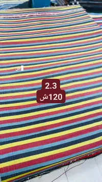 قماش مفروشات مخطط ملون - سوق غزة