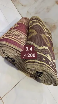 حصير بلاستيكي للرحلات والجلسات الخارجية - سوق غزة