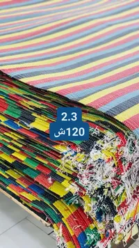 حصير بلاستيكي ملون للرحلات - سوق غزة