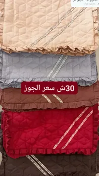 أغطية وسائد مزخرفة - محمود جراد - سوق غزة