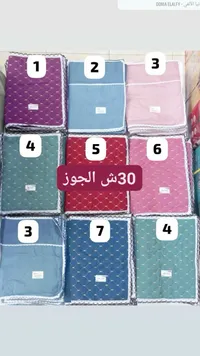مفرش سرير مبطن - دنيا الألفي (Donia Elalfy) - سوق غزة