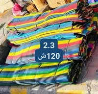 حصير بلاستيكي ملون للرحلات - سوق غزة
