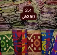 حصير بلاستيكي ملون للرحلات - سوق غزة