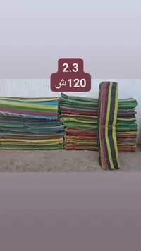 حصير بلاستيكي ملون للرحلات - سوق غزة