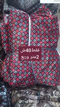 قماش مفروشات بنقشة مربعات حمراء وسوداء - سوق غزة