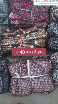 وجه مخدة قماش منقوش - سوق غزة