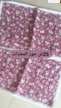 طقم أغطية مخدات مزخرفة بالزهور - سوق غزة