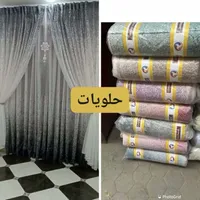 ستائر عصرية متدرجة الألوان - كولورز هاوس (Colors House)