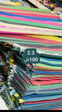 بساط أرضي ملون مقاس 2.3 متر - سوق غزة