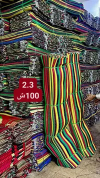 حصير بلاستيك ملون للرحلات - سوق غزة