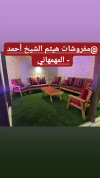 طقم جلسة خشبية تراثية - مفروشات هيثم الشيخ أحمد