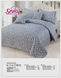 طقم مفارش سرير بنقشة هندسية - سراج (Seraj)