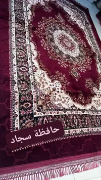 حافظة سجاد فاخرة بنقوش شرقية