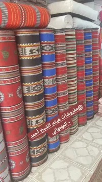 سجاد تراثي - مفروشات هيثم الشيخ أحمد