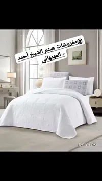 طقم لحاف سرير أبيض مطرز - مفروشات هيثم الشيخ أحمد