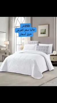 طقم مفرش سرير فاخر - ليان (Llyan) - سوق غزة