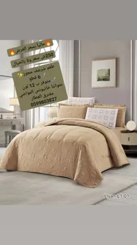 طقم شرشف سرير مزدوج - ليان (Llyan) - سوق غزة