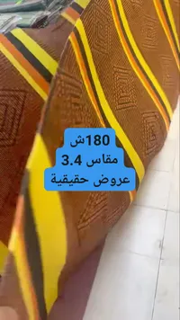 سجادة أرضية تراثية مقاس 3.4 متر - سوق غزة