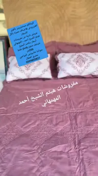 طقم شرشف سرير مجوز 6 قطع - مفروشات هيثم الشيخ أحمد - سوق غزة