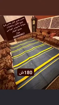 حصير هندي ثقيل مقاس 4*3 - سوق غزة