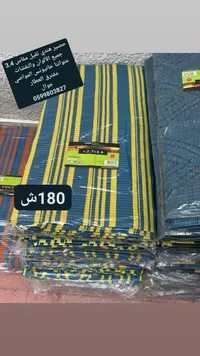 حصيرة تخييم هندية ثقيلة - كامب تاون (Camptown) - سوق غزة
