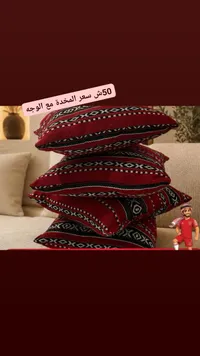 مخدة بتطريز تراثي فلسطيني مع الوجه - سوق غزة