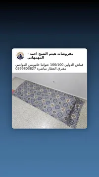 قماش دولي 100/100 - مفروشات هيثم الشيخ أحمد المهمهاني - سوق غزة