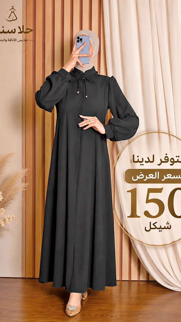 فستان سهرة أسود - حلاسنا - ملابس نسائية - سوق غزة
