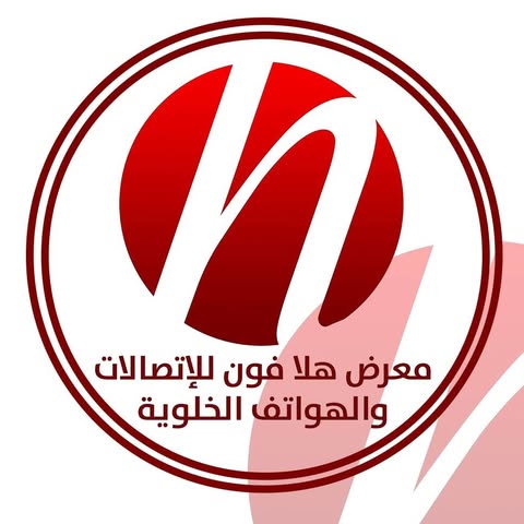 شعار معرض هلا فون للإتصالات