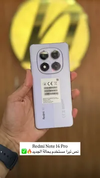 ريدمي نوت 14 برو - Redmi Note 14 Pro