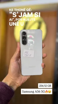 سامسونج جالكسي آي 56 - 5 جي (Samsung)
