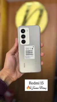 هاتف ريدمي 15 - شاومي (Xiaomi)
