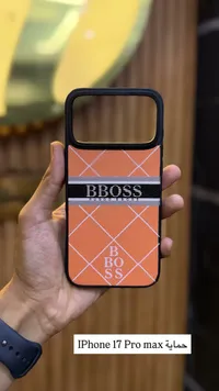 كفر حماية لهاتف آيفون 17 برو ماكس - بي بوس (BBOSS)