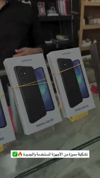 هاتف سامسونج جالكسي آي 36 الجيل الخامس (Samsung)