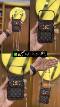 جراب جوال بتصميم لويس فيتون مع سلسلة (Louis Vuitton)