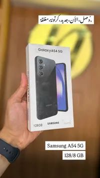 هاتف سامسونج جالاكسي A54 5G سعة 128 جيجابايت (Samsung)