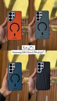 كفر حماية مغناطيسي لهاتف سامسونج S24 ألترا - موسينكا (Mosinka)