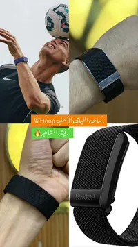 سوار تتبع اللياقة البدنية - ووب (Whoop)