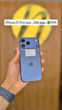 آيفون 17 برو ماكس (Apple)