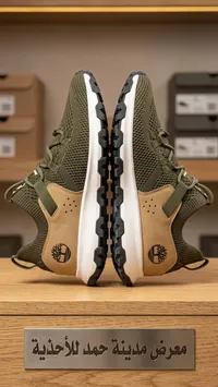 حذاء رياضي شبابي - تمبرلاند (Timberland)