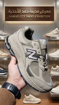 حذاء رياضي للجري - نيو بالانس (New Balance)