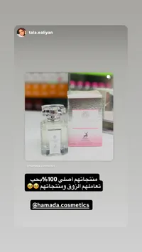 عطر  أصلي