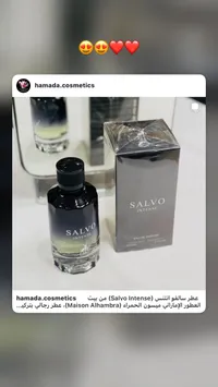 عطر سالفو إنتنس - Salvo Intense