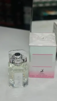 عطر الحمراء - الهمبرا