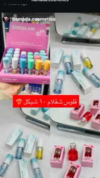 زيت مرطب للشفاه جيلي واو - شيجلام (Sheglam) - سوق غزة