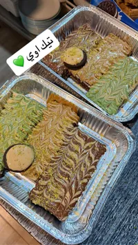 كريب مشكل - شاكولي