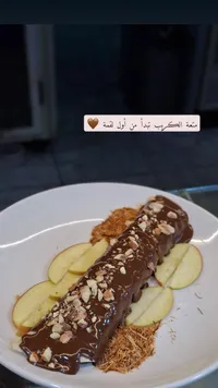 كريب الشوكلاتة - منقة الكريب