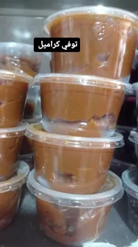توفي كراميل