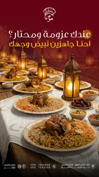 صونية دجاج وأرز محمر - مطبخ الشيخ