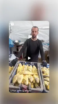 سمك فسيخ طازج